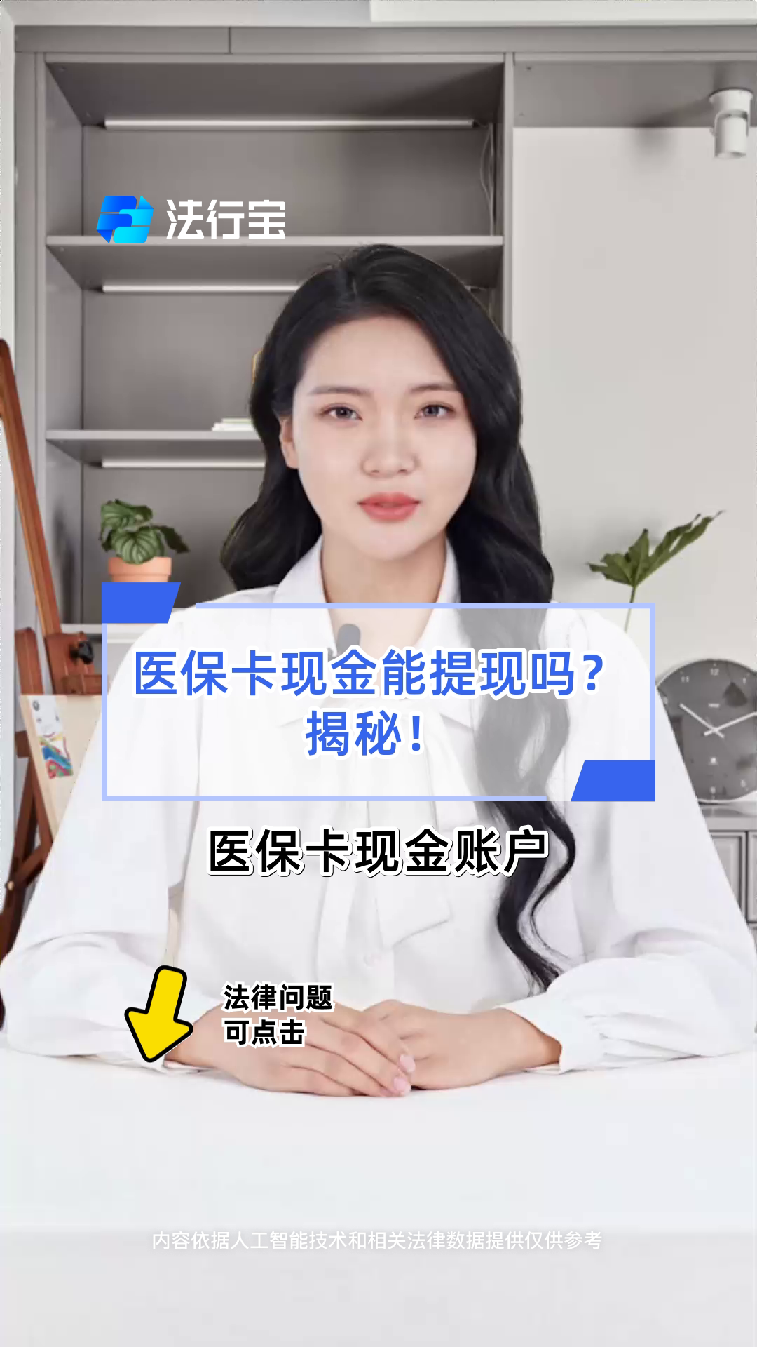 苏州医保可以提取现金吗(医保能提取出来吗)