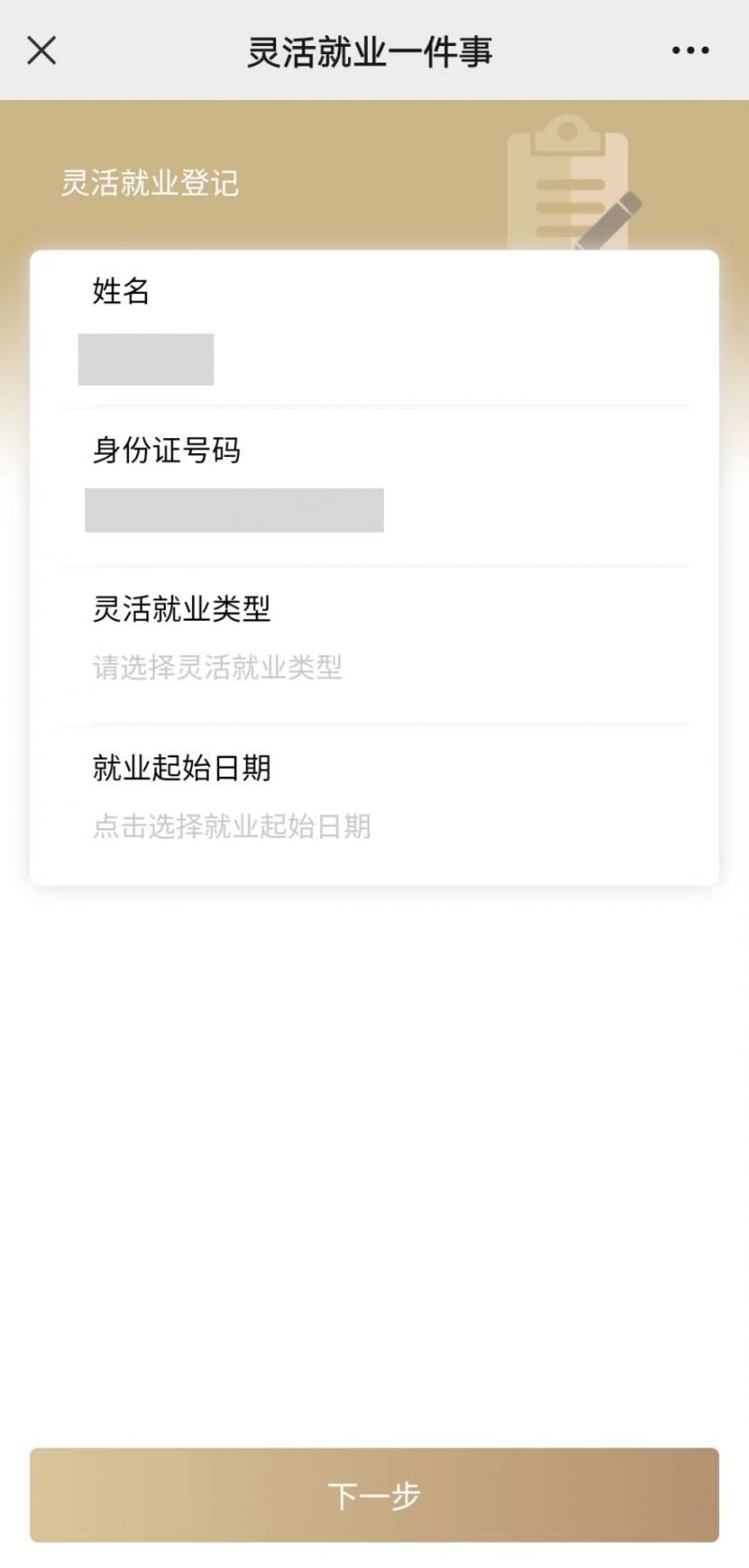 苏州上海医保提取平台(上海医保取现需要什么流程)