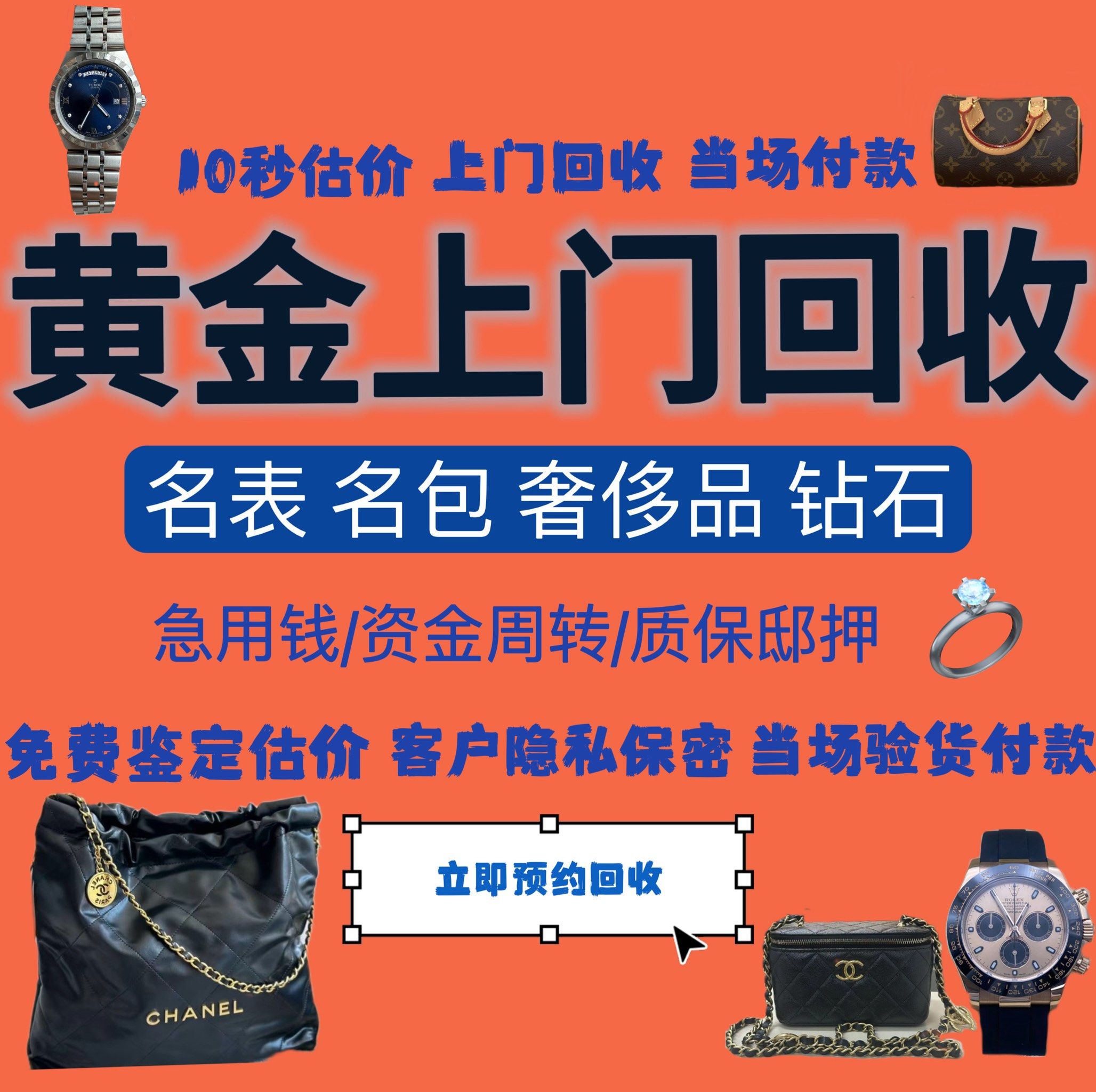 苏州急用钱医保取现回收商家微信(分付回收商家怎么找)