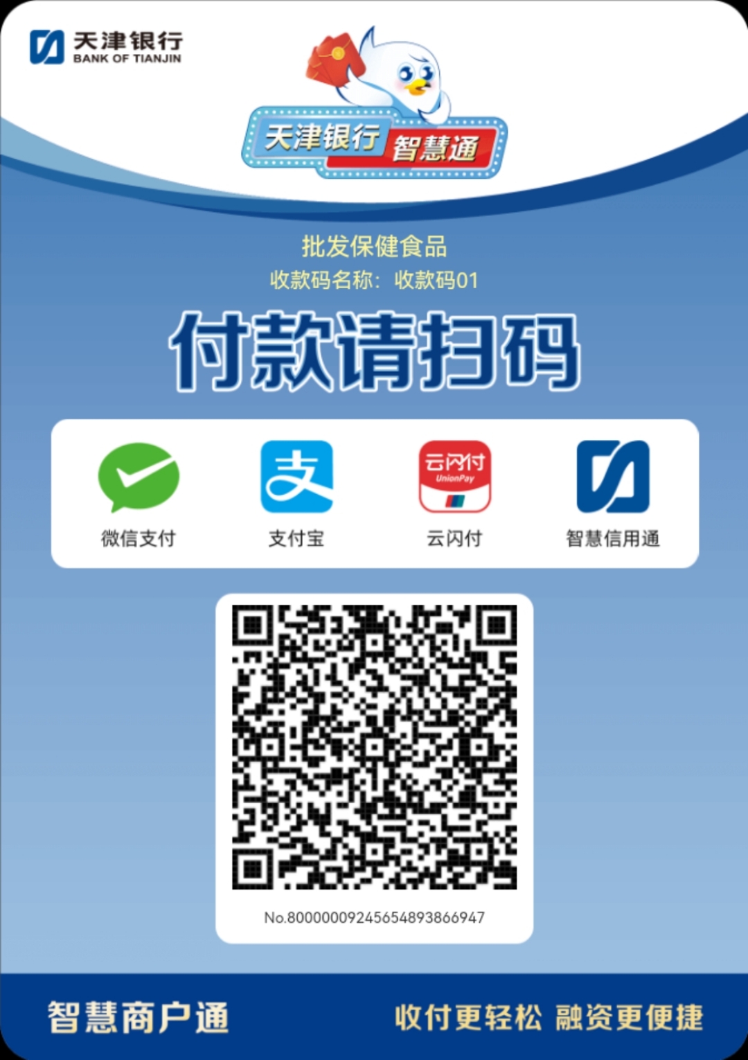 苏州医保取现回收商家微信(医保提取中介联系方式)