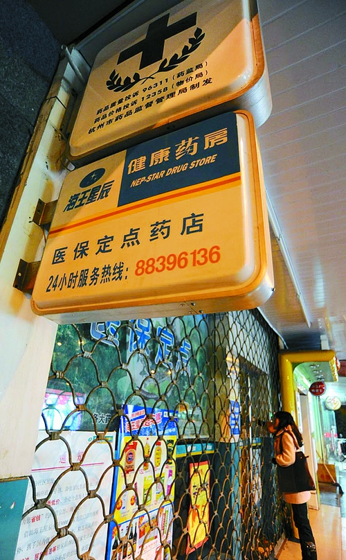 苏州24小时套医保卡回收商家(高价回收医保卡)