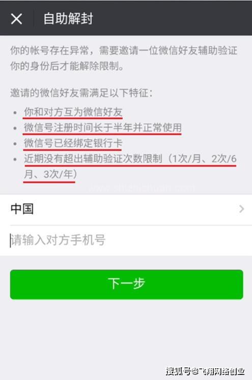 苏州医保套现24小时微信(医保套现24小时微信职工医保能用吗)