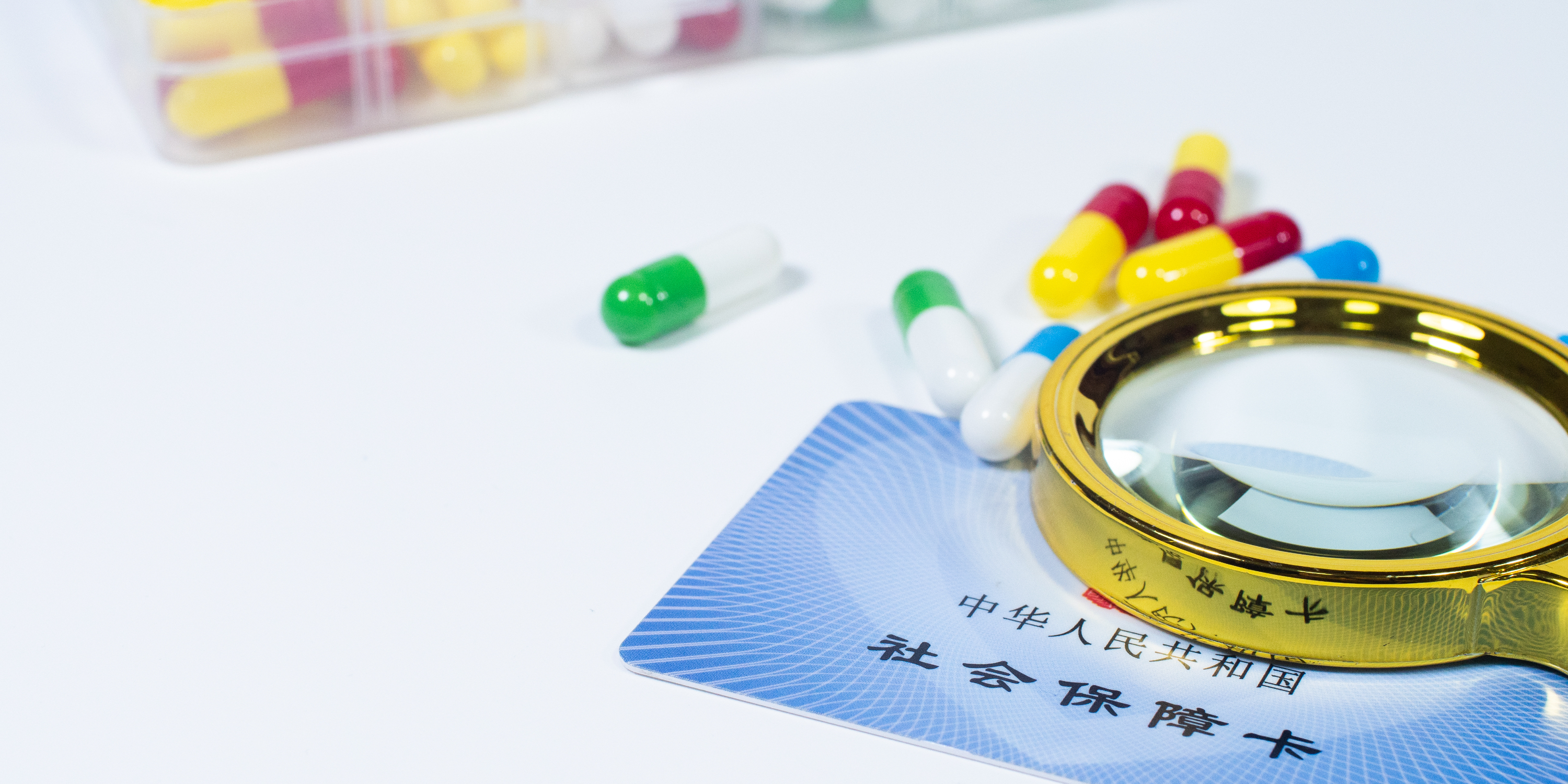 苏州医保24小时提取中介(医保卡兑现中介犯法吗)