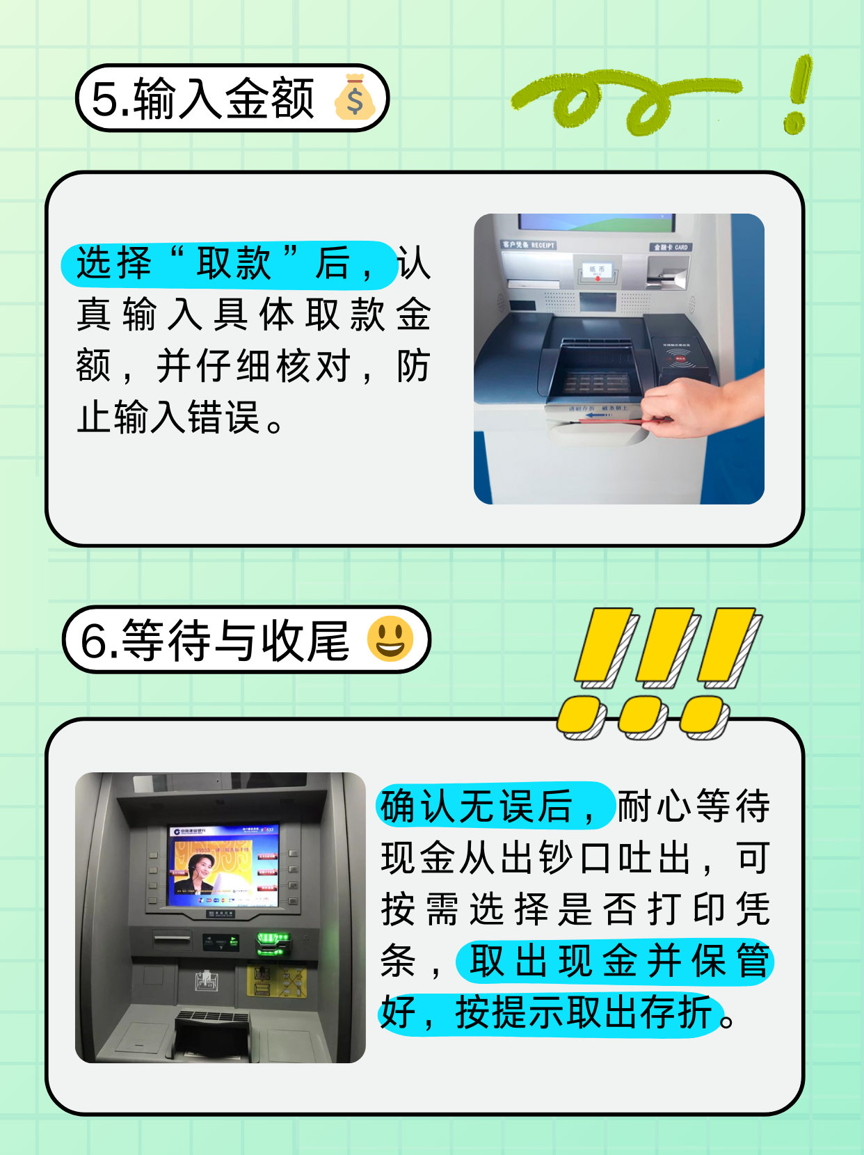 苏州医保卡提取现金方法(医保卡提取现金方法浙里办)
