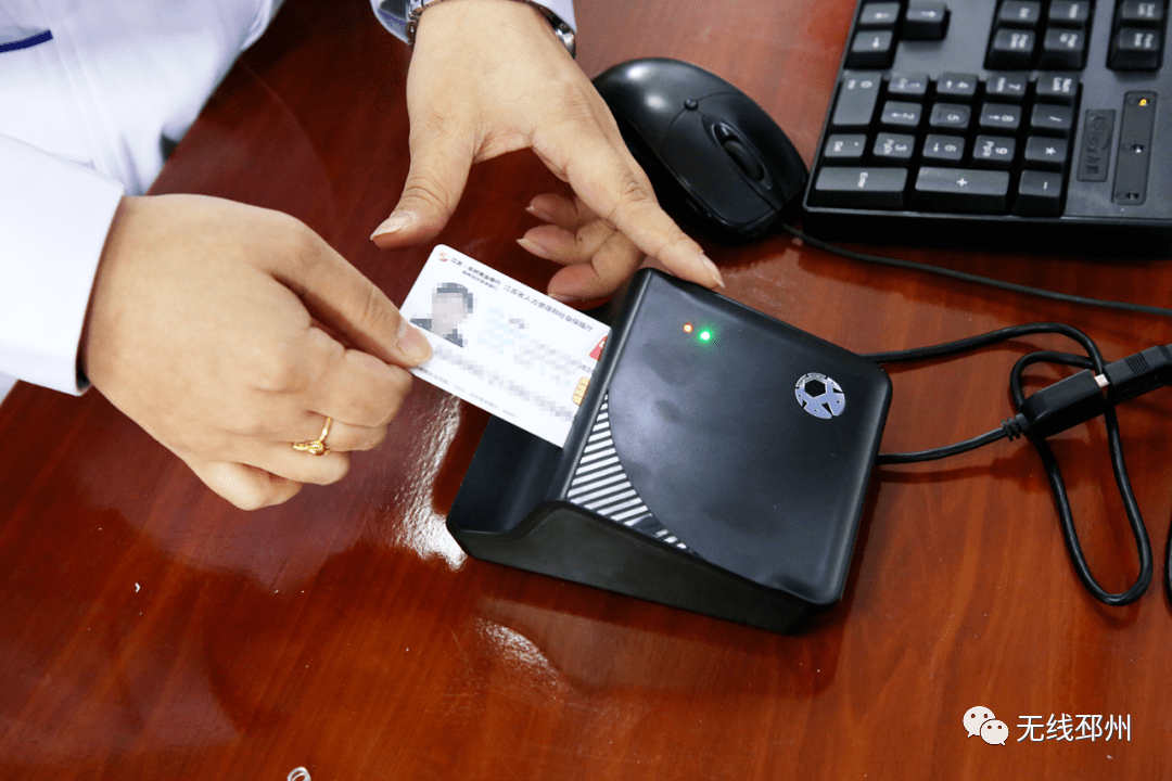 苏州24小时套医保卡(北京医保卡打折)