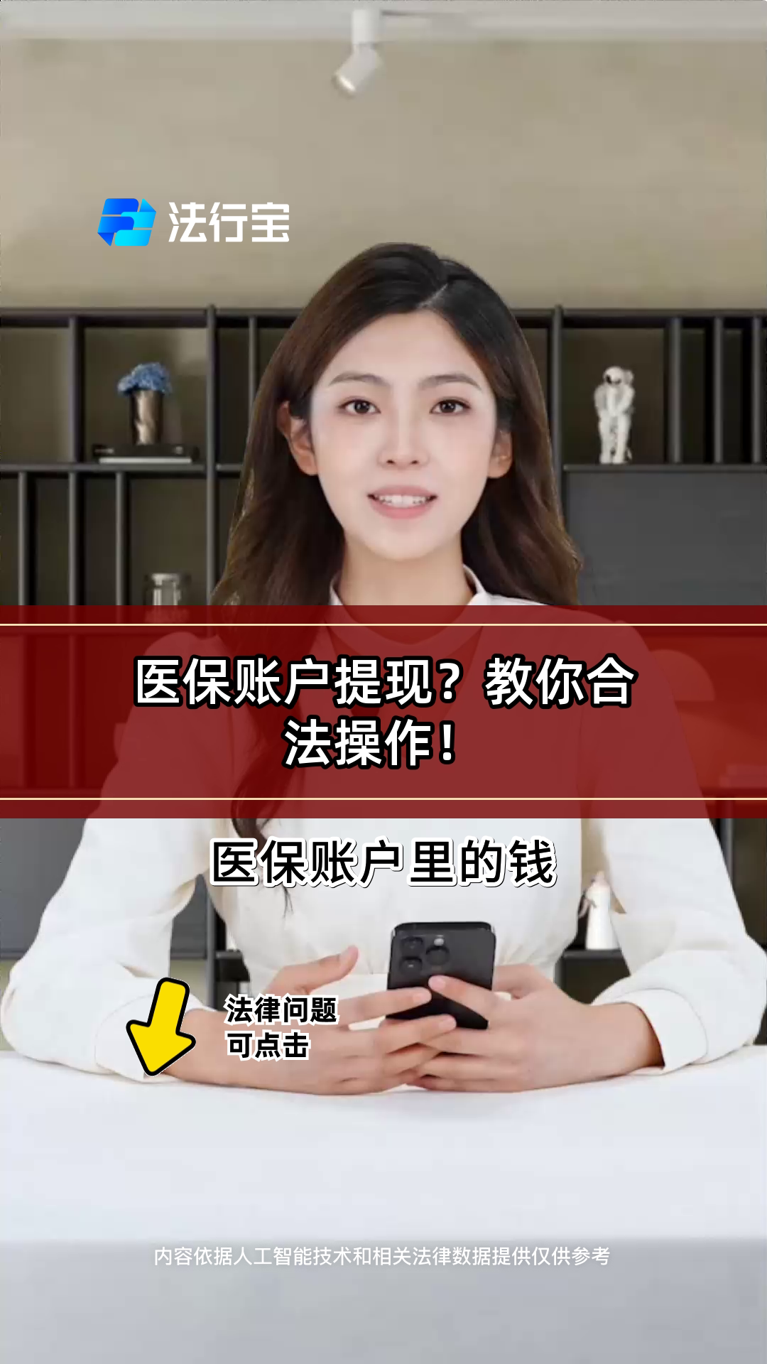 苏州医保提取代办(医保提取代办中介费多少钱啊)