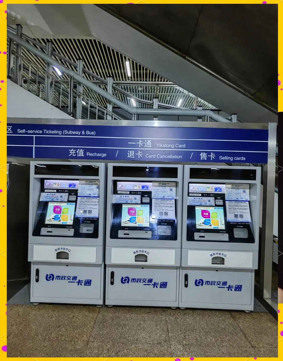 苏州急用钱套医保卡(北京急用钱套医保卡电话)