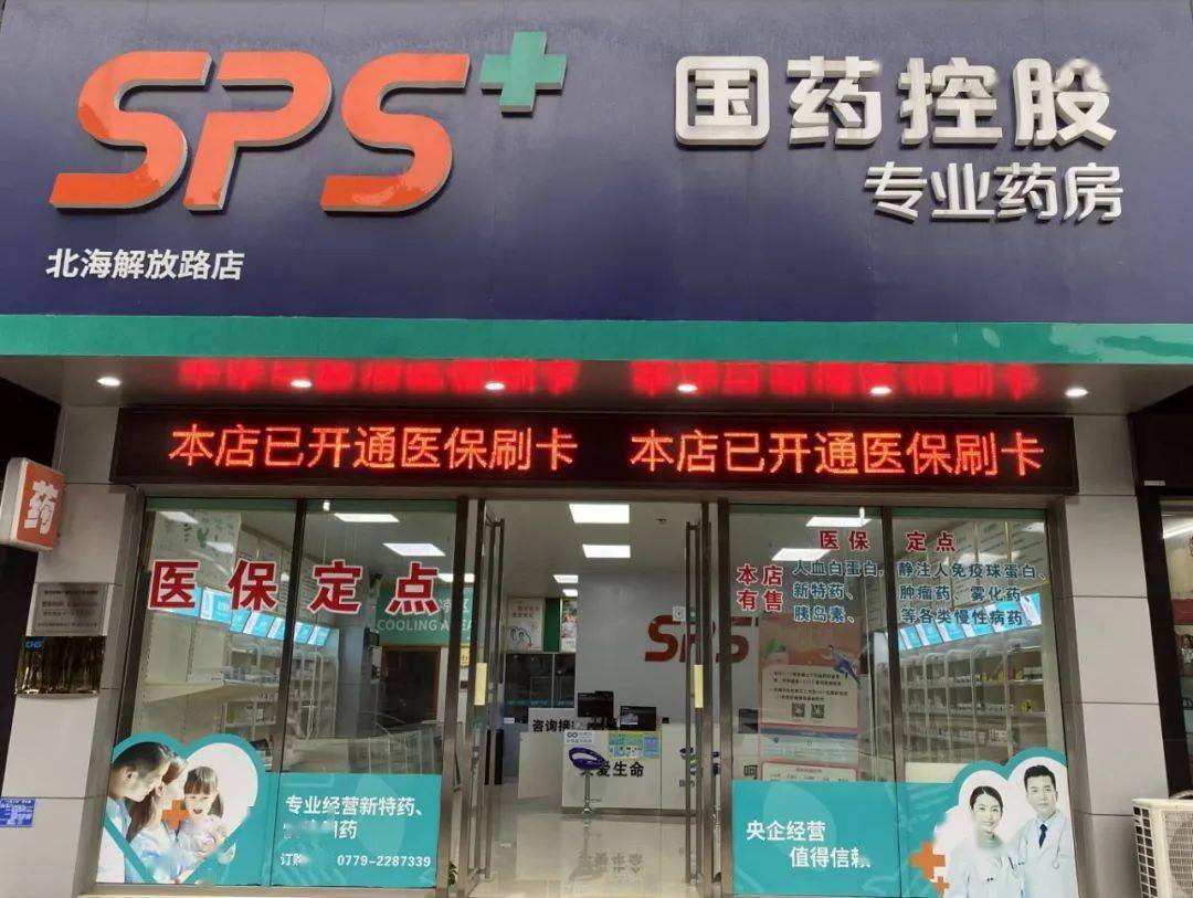 苏州医保24小时平台(医保中心24小时语音电话)