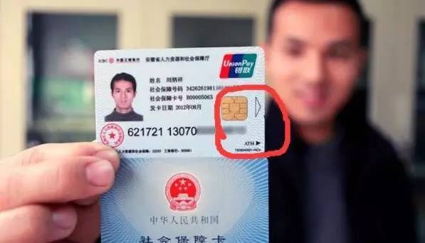 苏州医保套现一般什么点位(医保套现有什么后果)