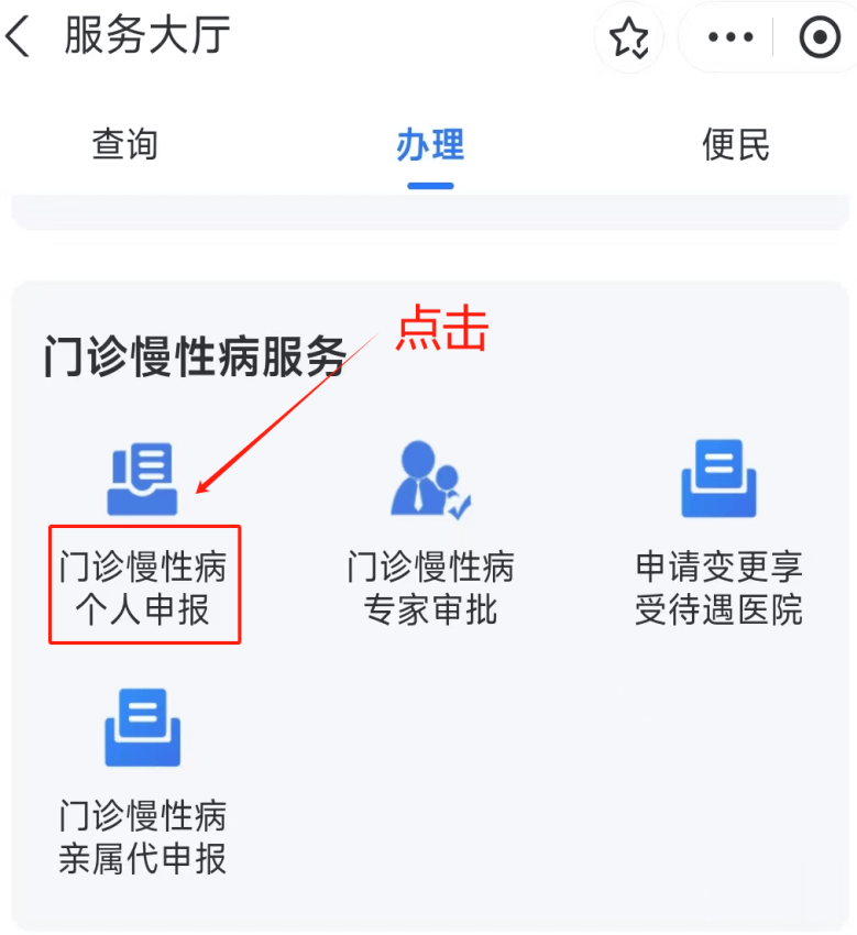 苏州医保卡网上套现方法(医保卡网上套现方法有哪些)