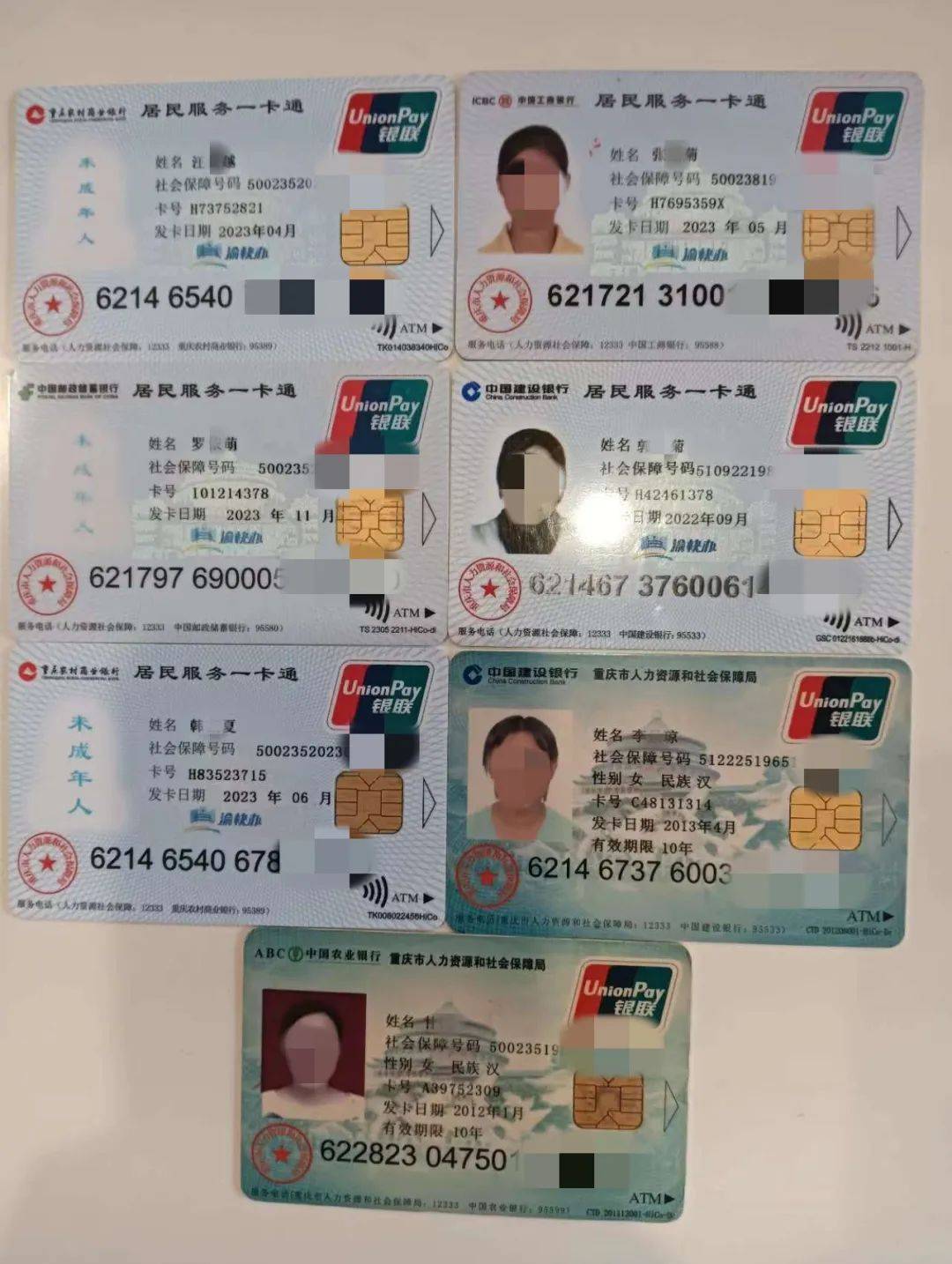 苏州广州急用钱套医保卡(线上套医保被骗了)