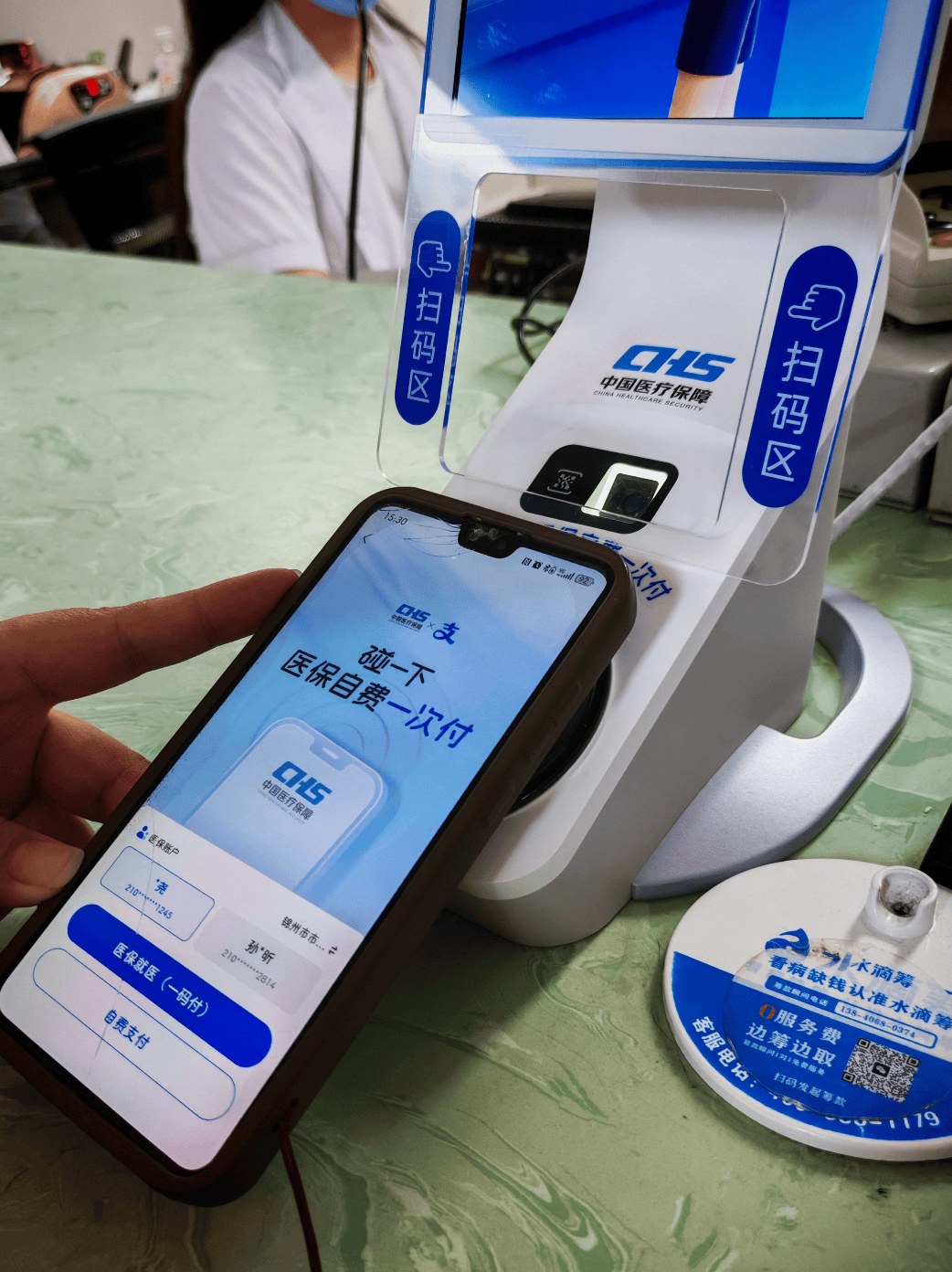 苏州医保卡取现(医保卡取现金怎么提取)