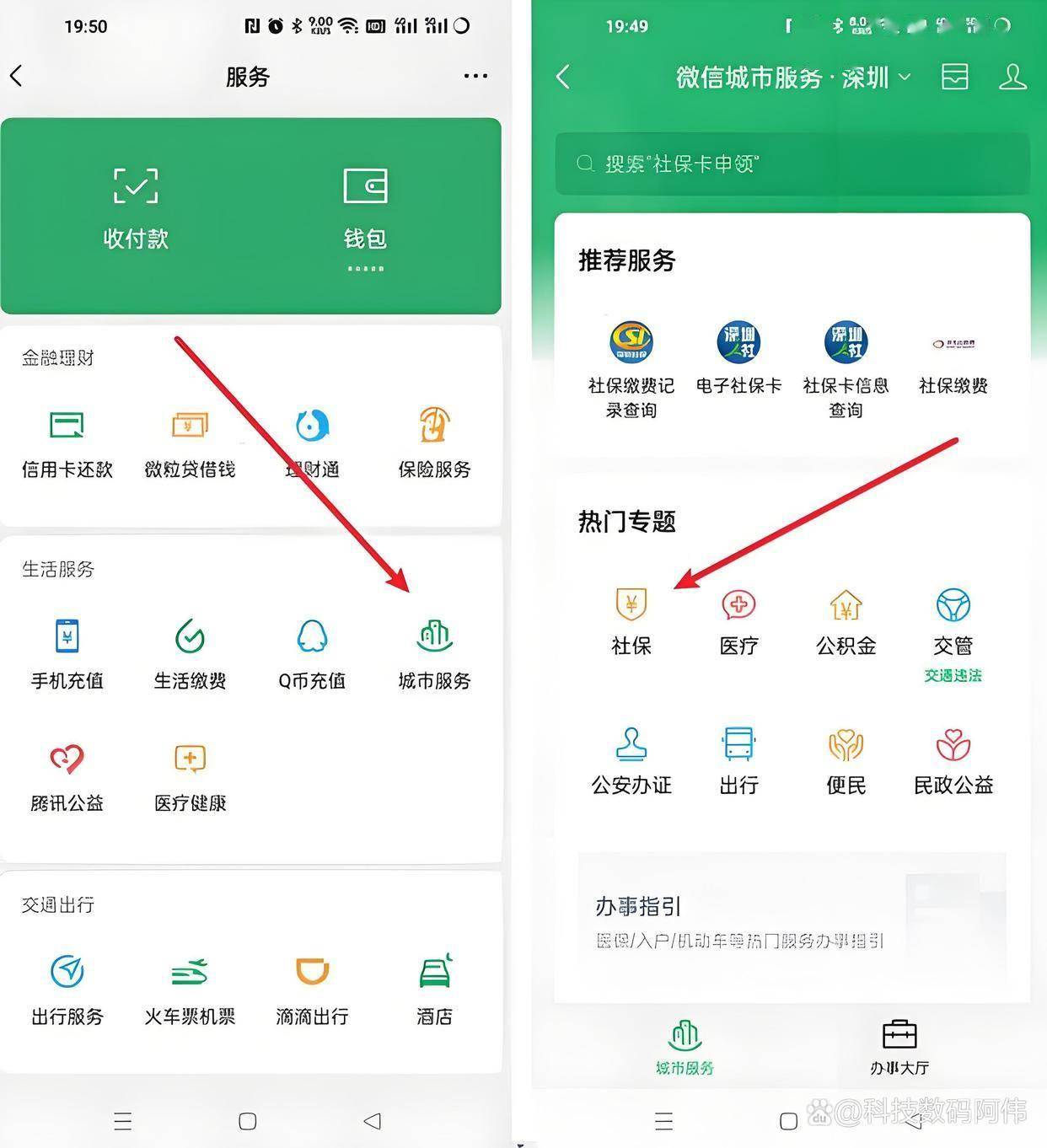 苏州医保24小时提取微信(医保提现app)