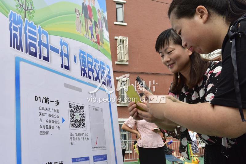 苏州医保套现联系方式微信(医保套现流程)