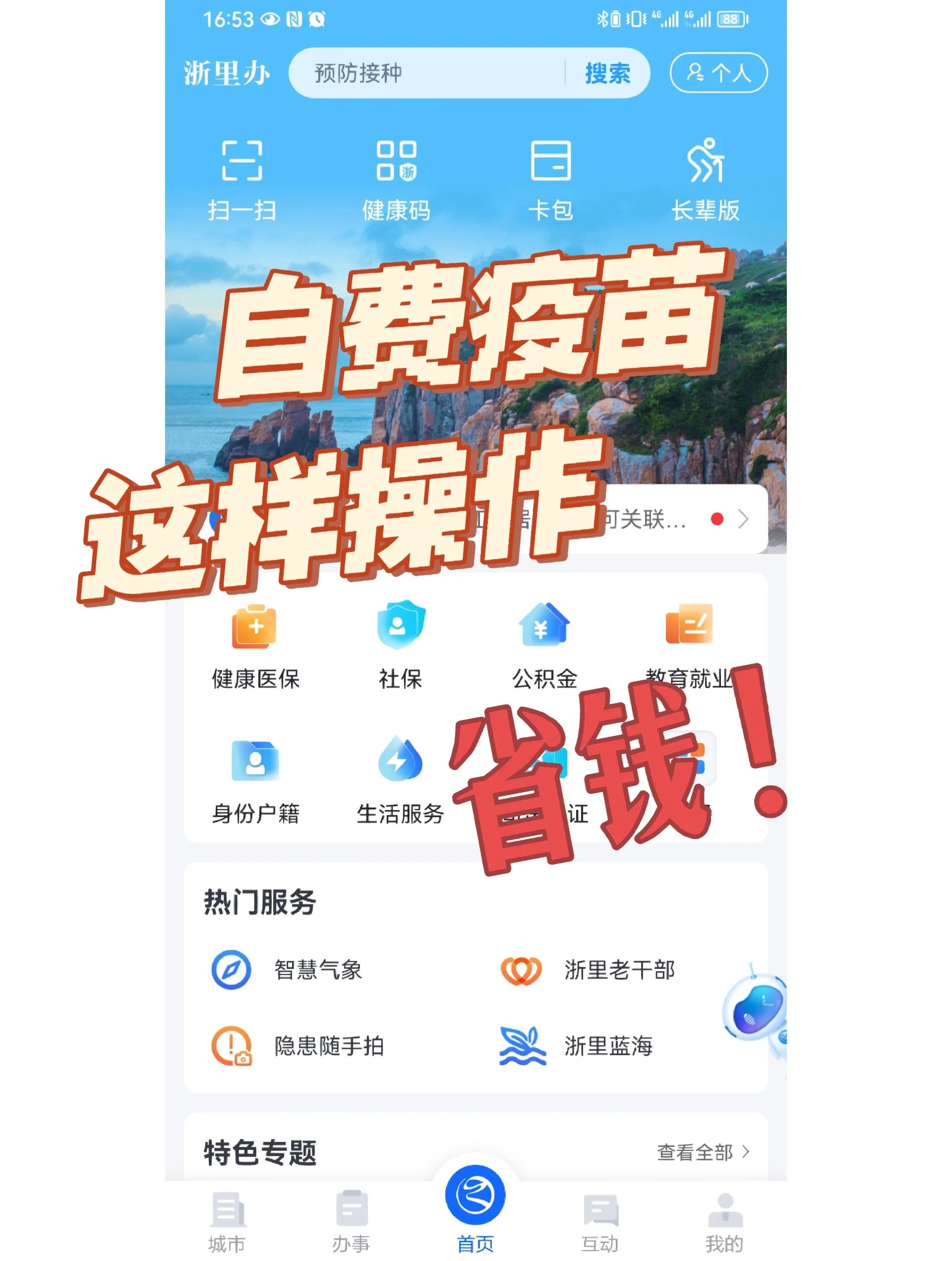 苏州医保小额提取代办600以内(小额医保300以内提取)