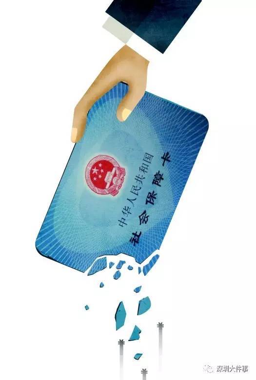 苏州广州医保卡套现(在线套医保卡联系方式)