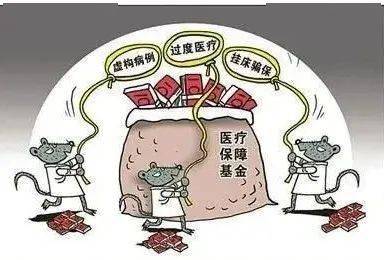 苏州医保套现24小时联系方式(医保套现是怎么操作的)