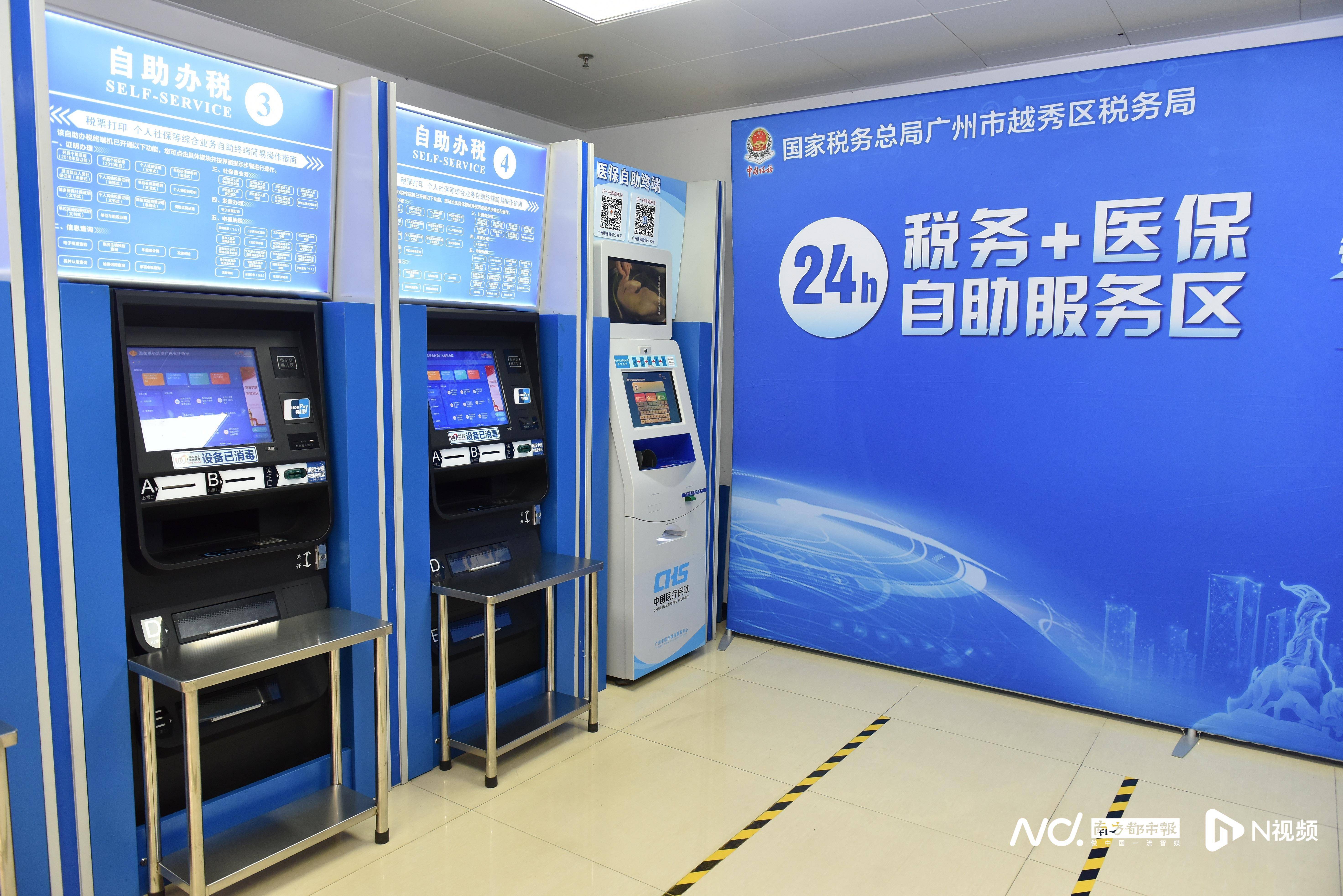 苏州医保24小时提取中介(医保24小时提取中介服务费)