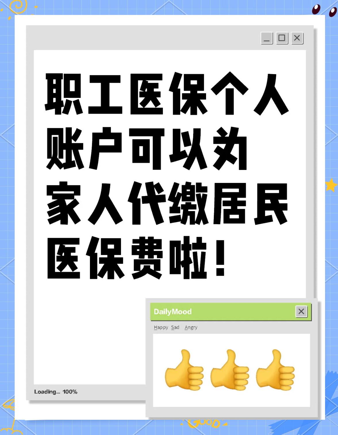苏州医保提取代办中介(医保提取代办中介怎么联系)