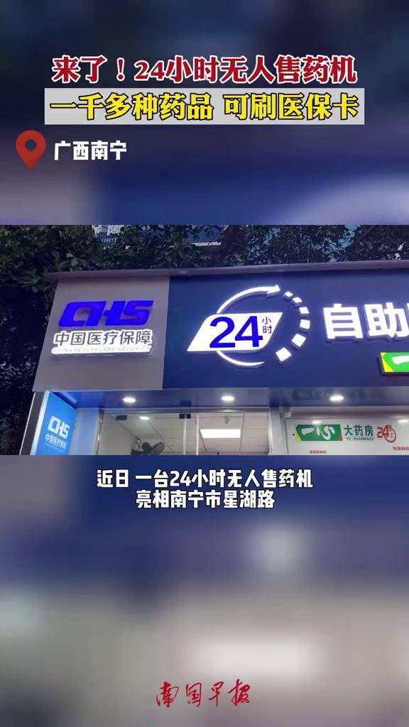苏州24小时套医保卡(北京医保卡怎么使用更划算)
