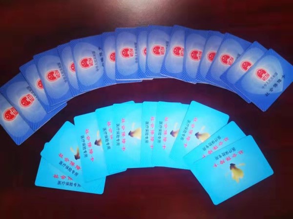 苏州套医保卡回收商家(医保卡钱套现回收)