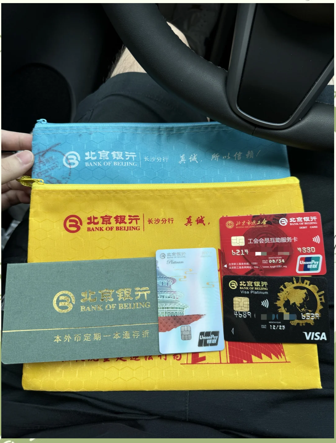 苏州急用钱套医保卡(北京医保卡能直接刷卡付钱吗)