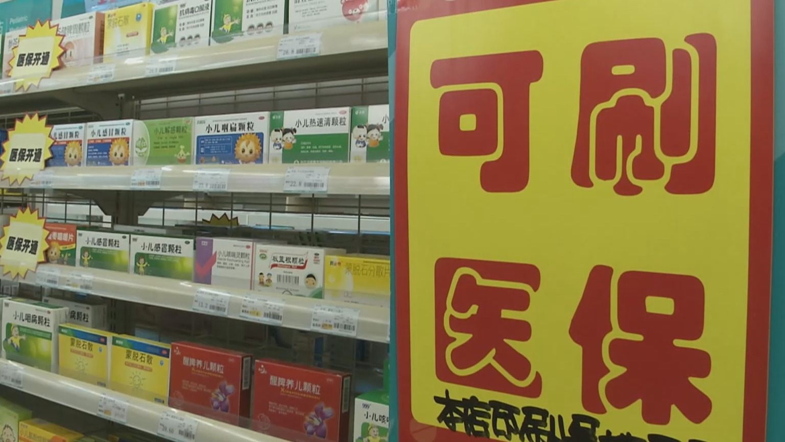 苏州200到500的小额医保提取(医保提取24小时微信)