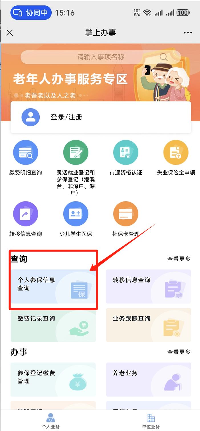 苏州医保卡提取现金方法(医保卡提取现金方法自助提款机)