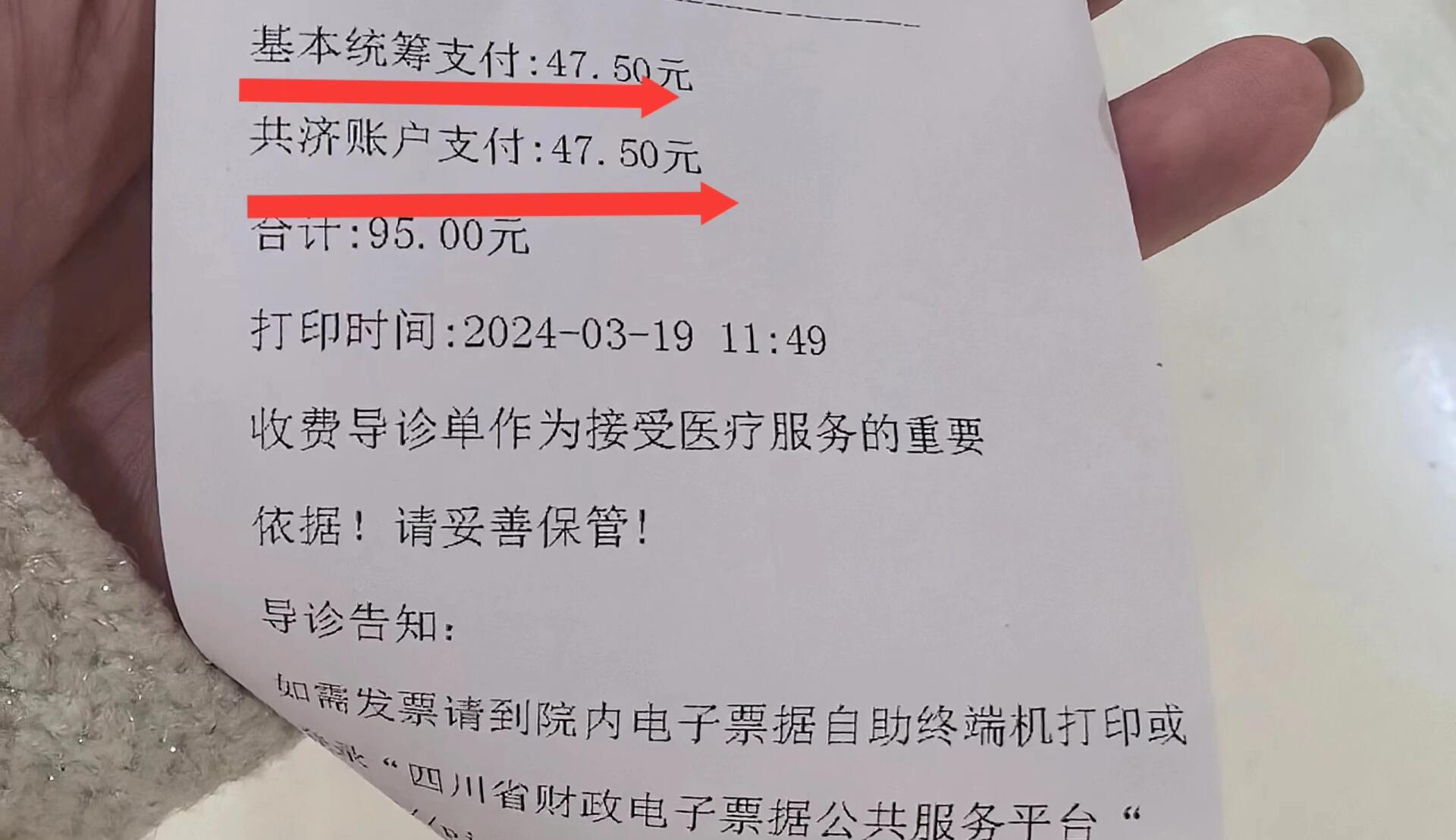 苏州回收医保卡余额联系方式(回收医保卡余额联系方式怎么填)