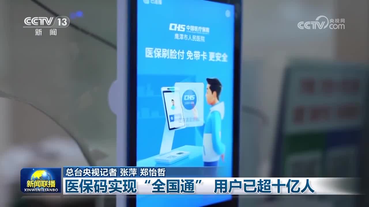 苏州医保24小时平台(医保城健康网24h)