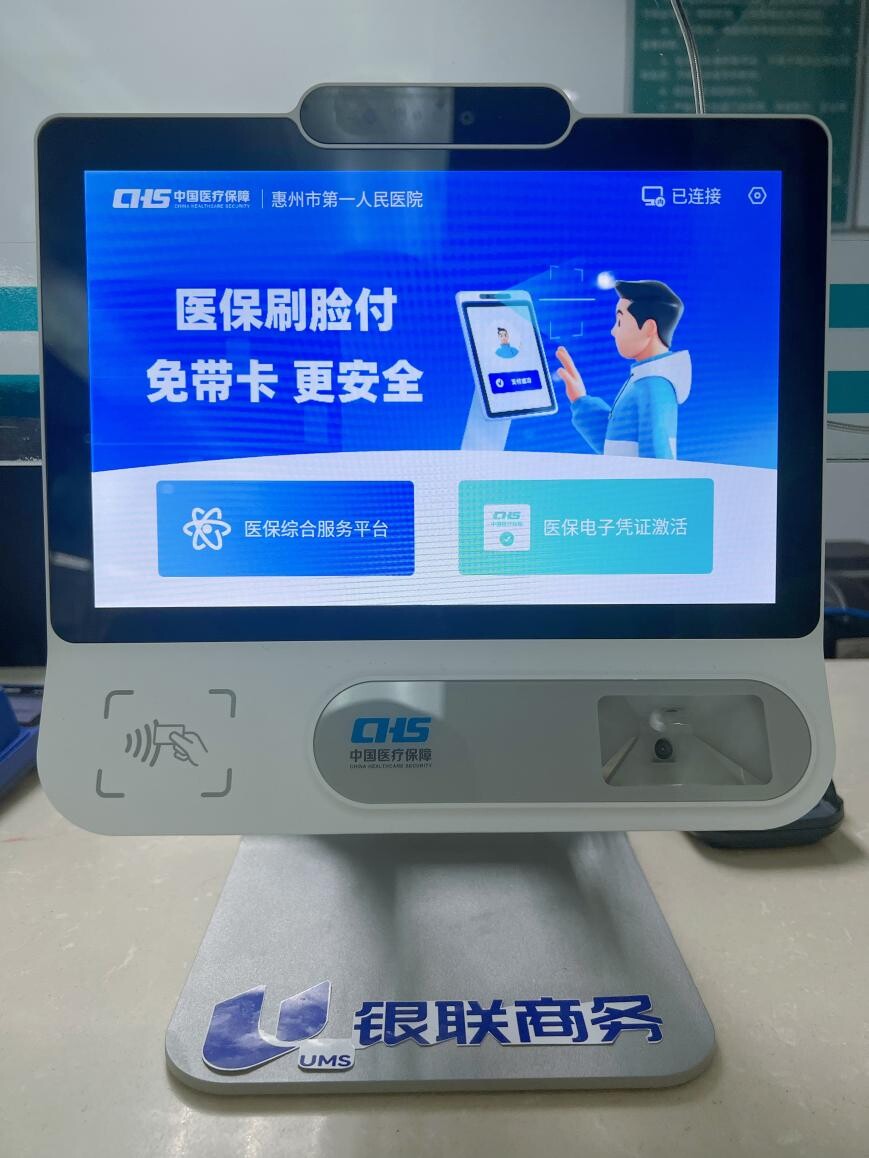 苏州医保24小时平台(医保24小时平台查询)