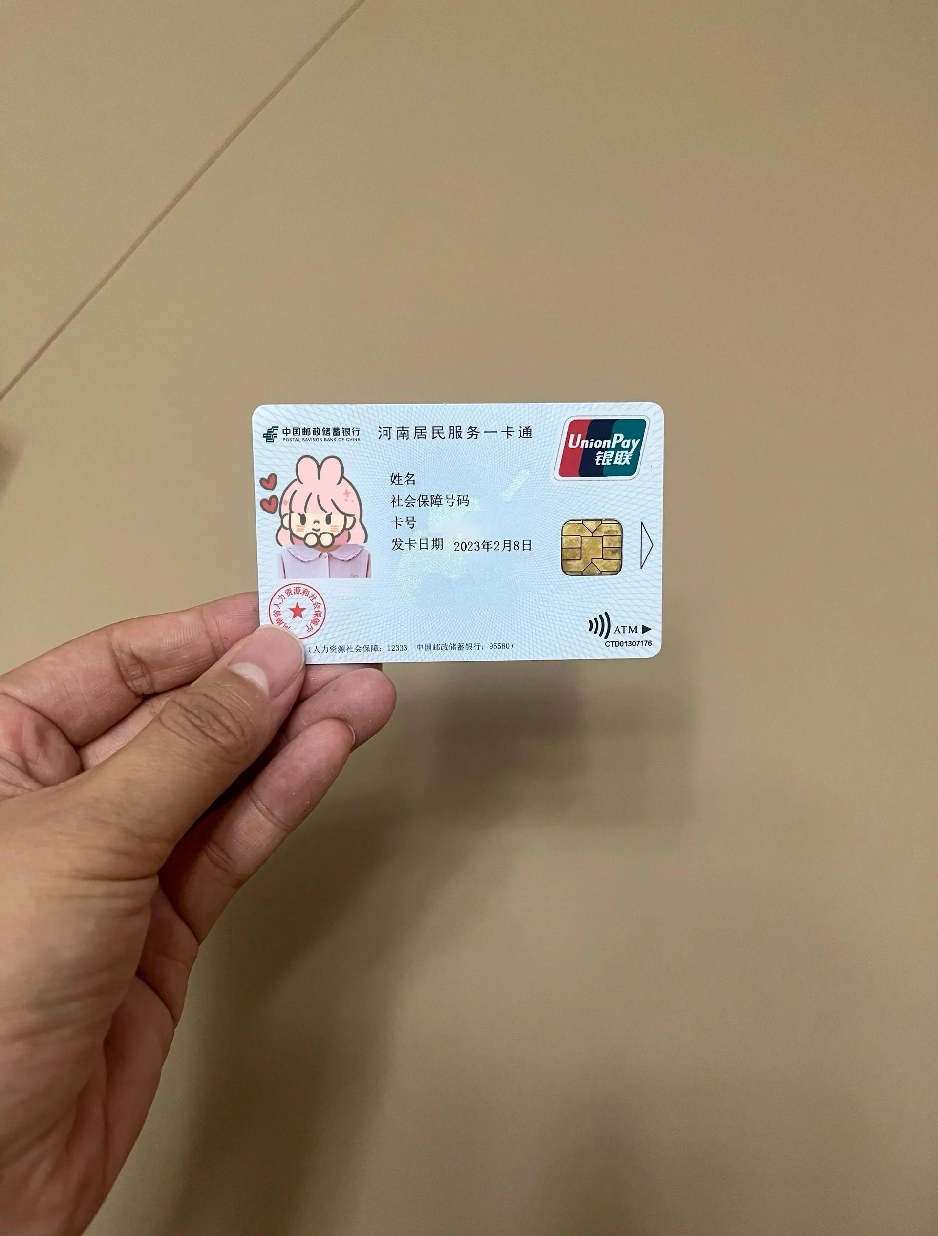 苏州回收医保卡余额联系方式(回收医保卡余额联系方式深圳)