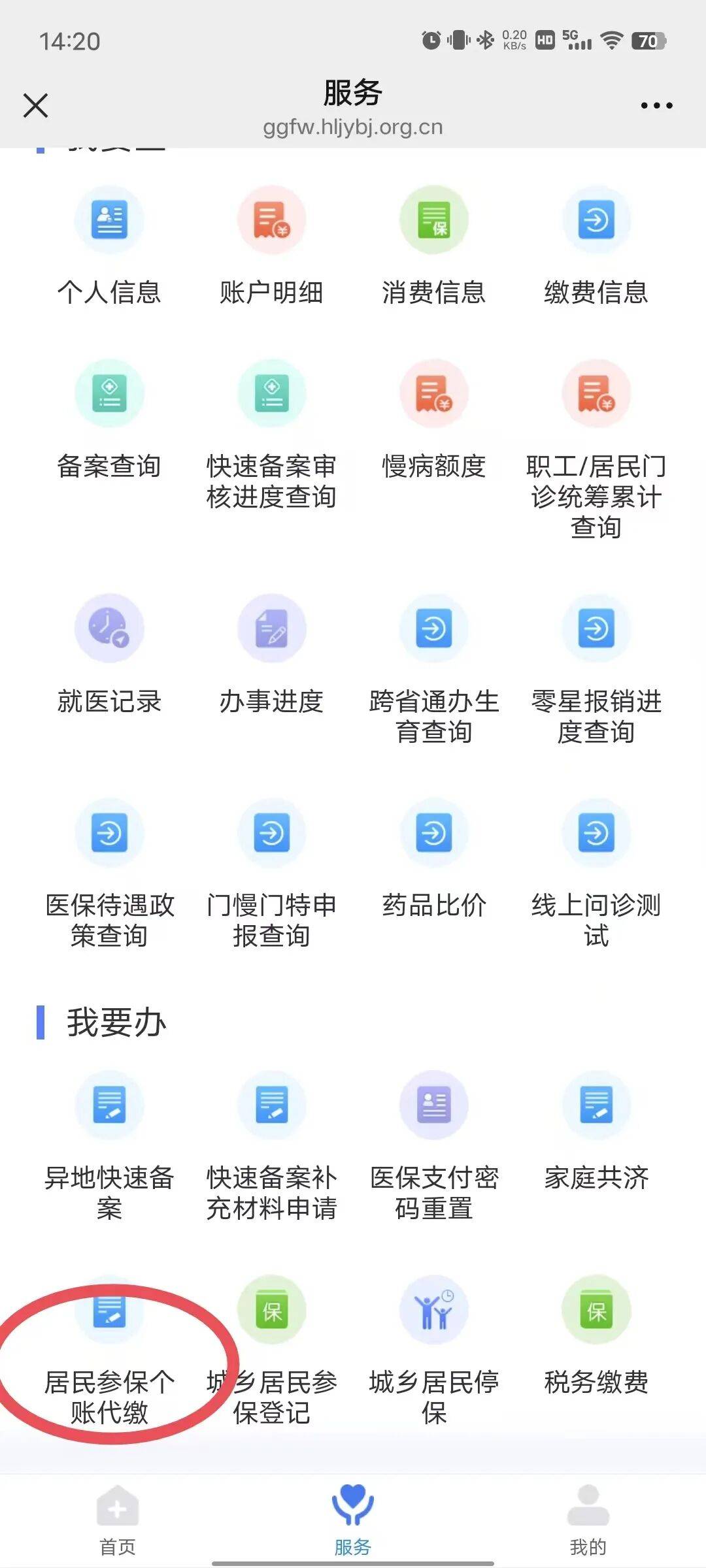 苏州医保提取微信24小时(医保提取24小时中介)