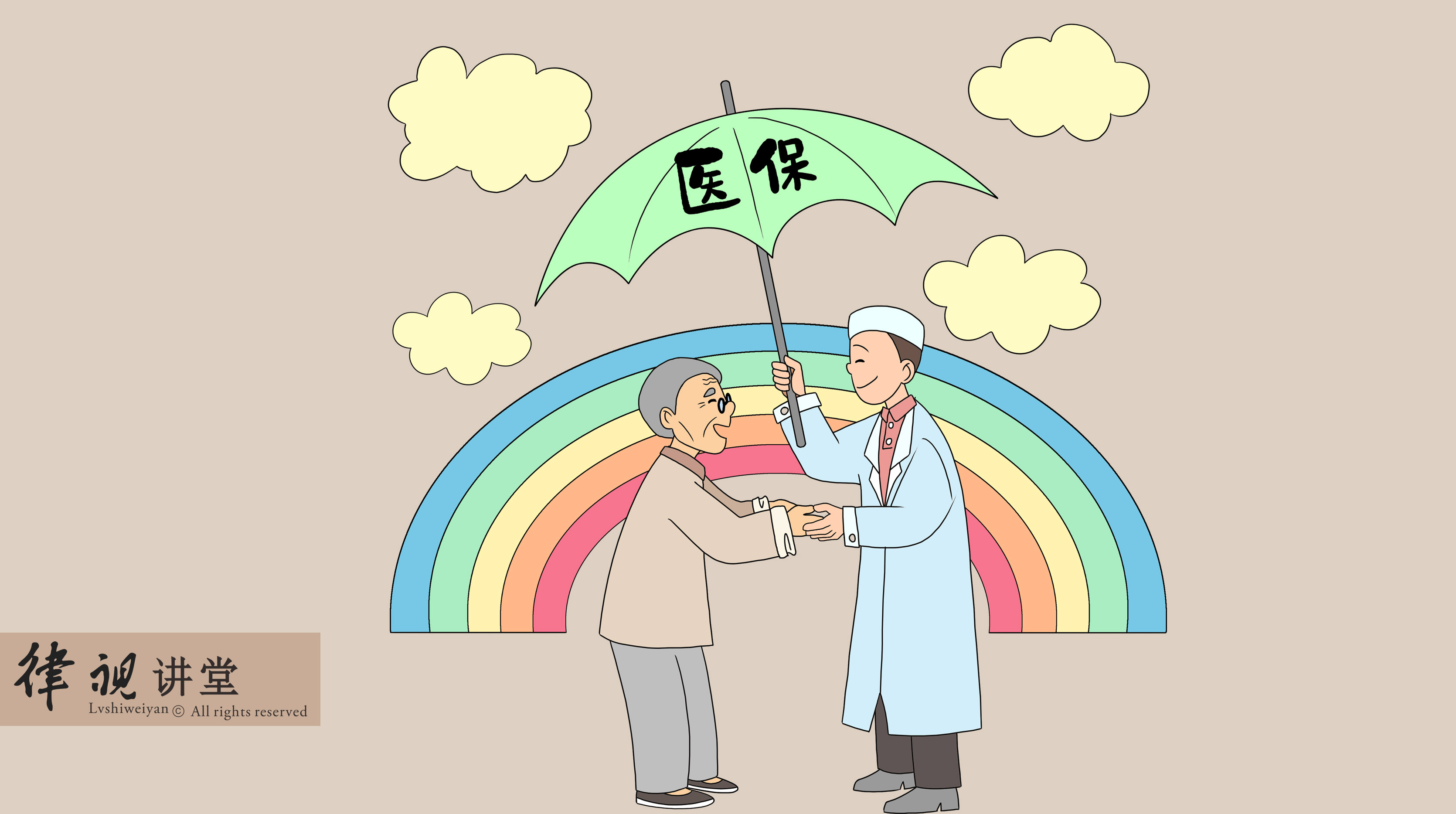 苏州24小时医保卡余额回收(24小时医保卡余额回收是真的吗)