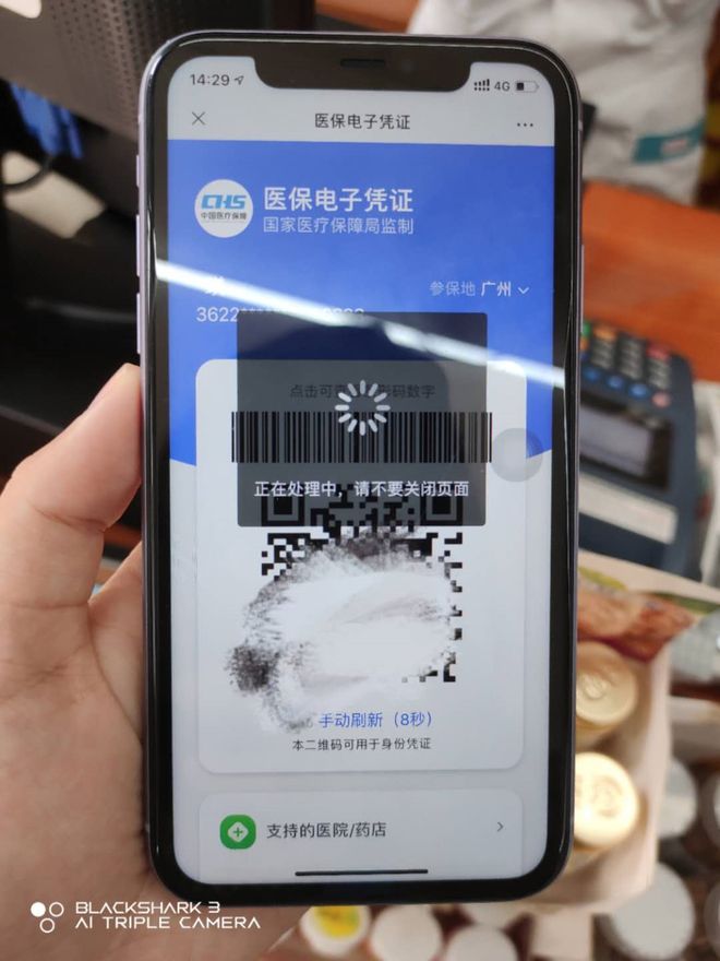 苏州医保套现24小时微信(医保套现24小时微信小额)