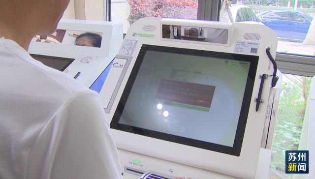 苏州医保套现(苏州医保套现中介)