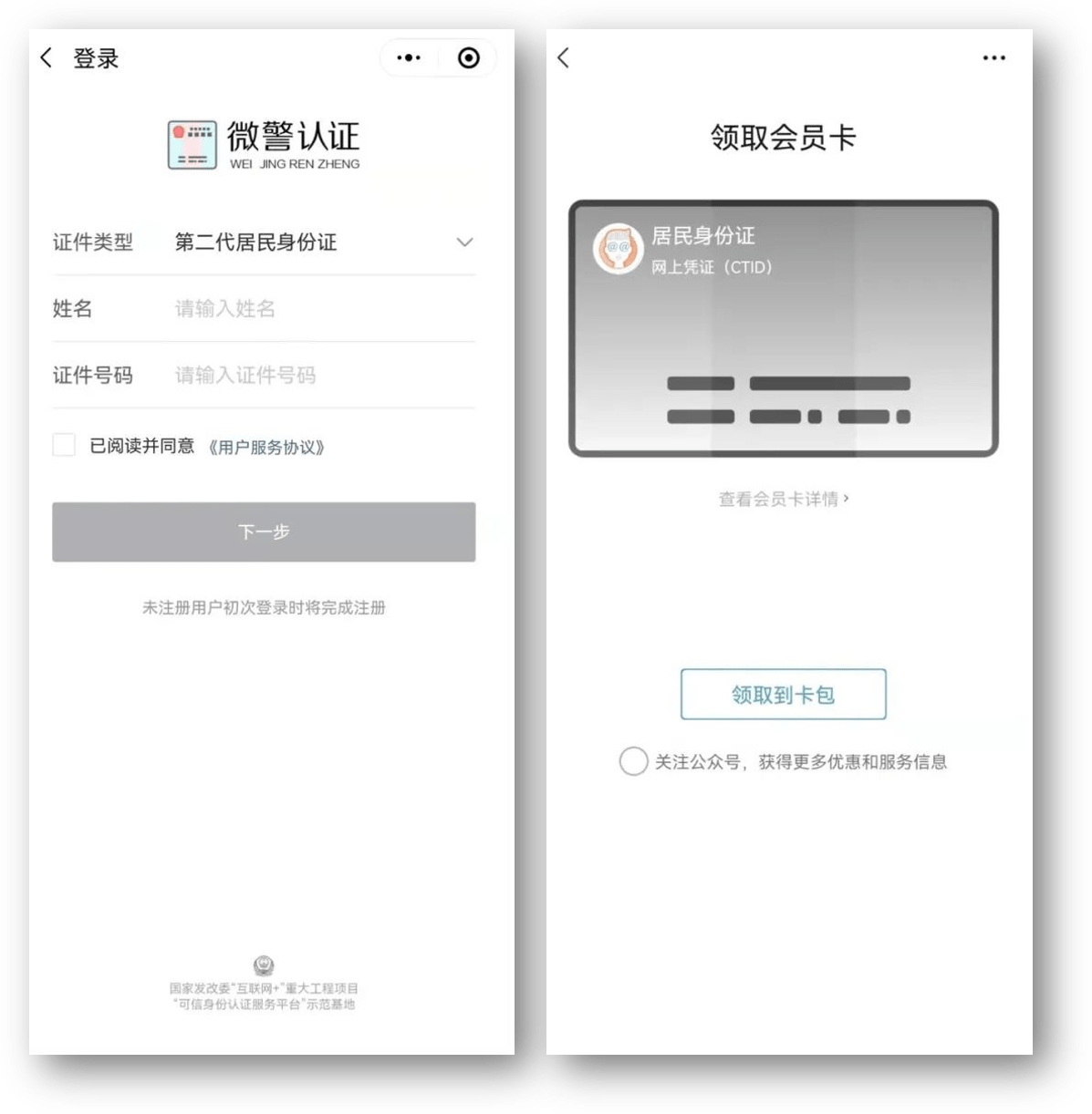 苏州24小时医保取现回收商家(急用钱24小时套医保卡)