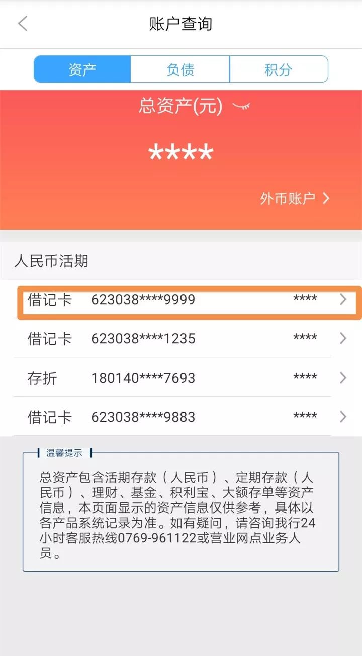 苏州24小时医保卡余额回收联系方式(医保卡回收是什么意思)