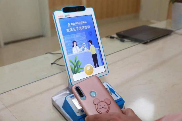 苏州医保套现24小时微信(医保套现24小时微信已停保)