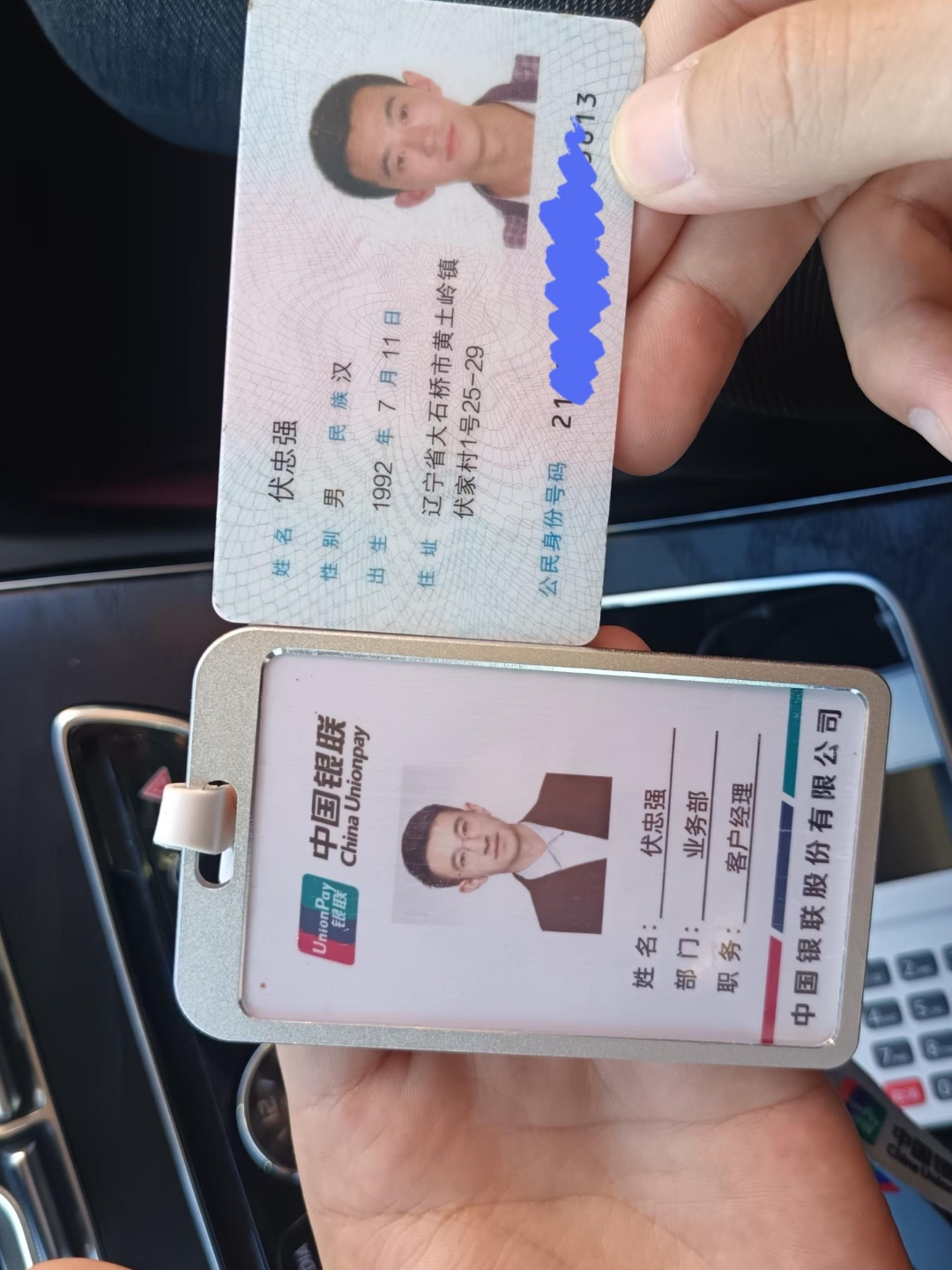 苏州急用钱套医保卡黄牛(上海市医保卡有黄牛收吗)