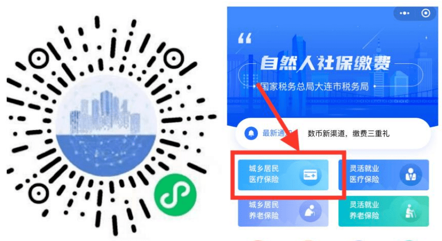 苏州医保套现中介微信(在线套医保卡联系方式)