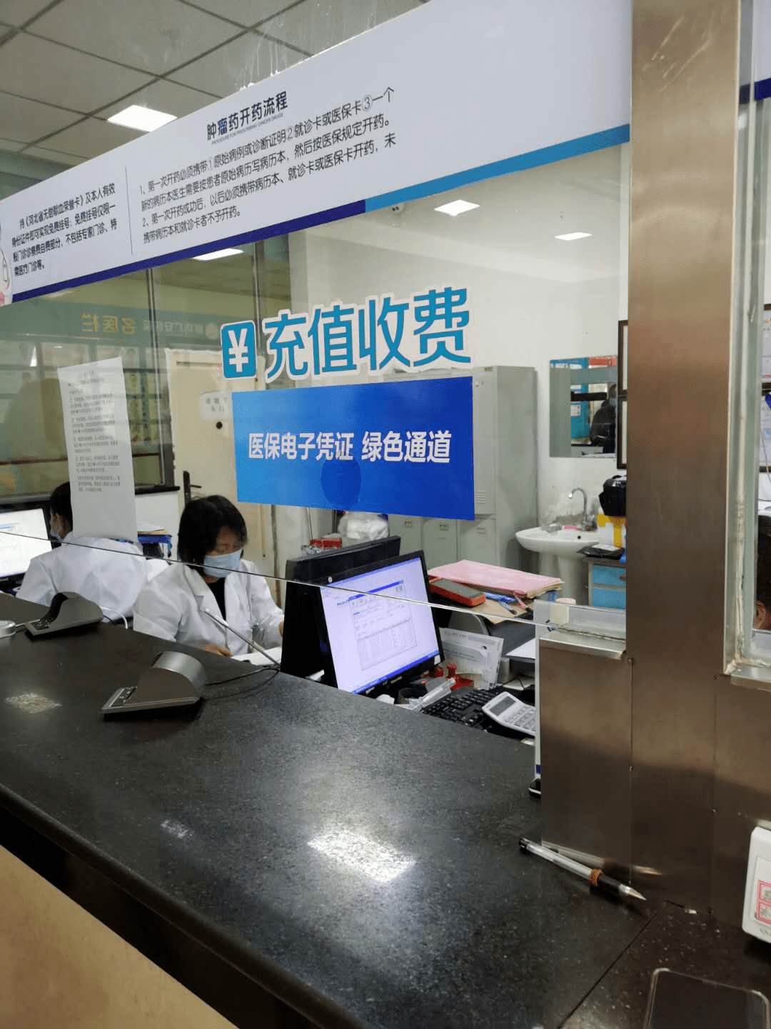 苏州医保能套现吗(医保帐户的钱怎么提现)