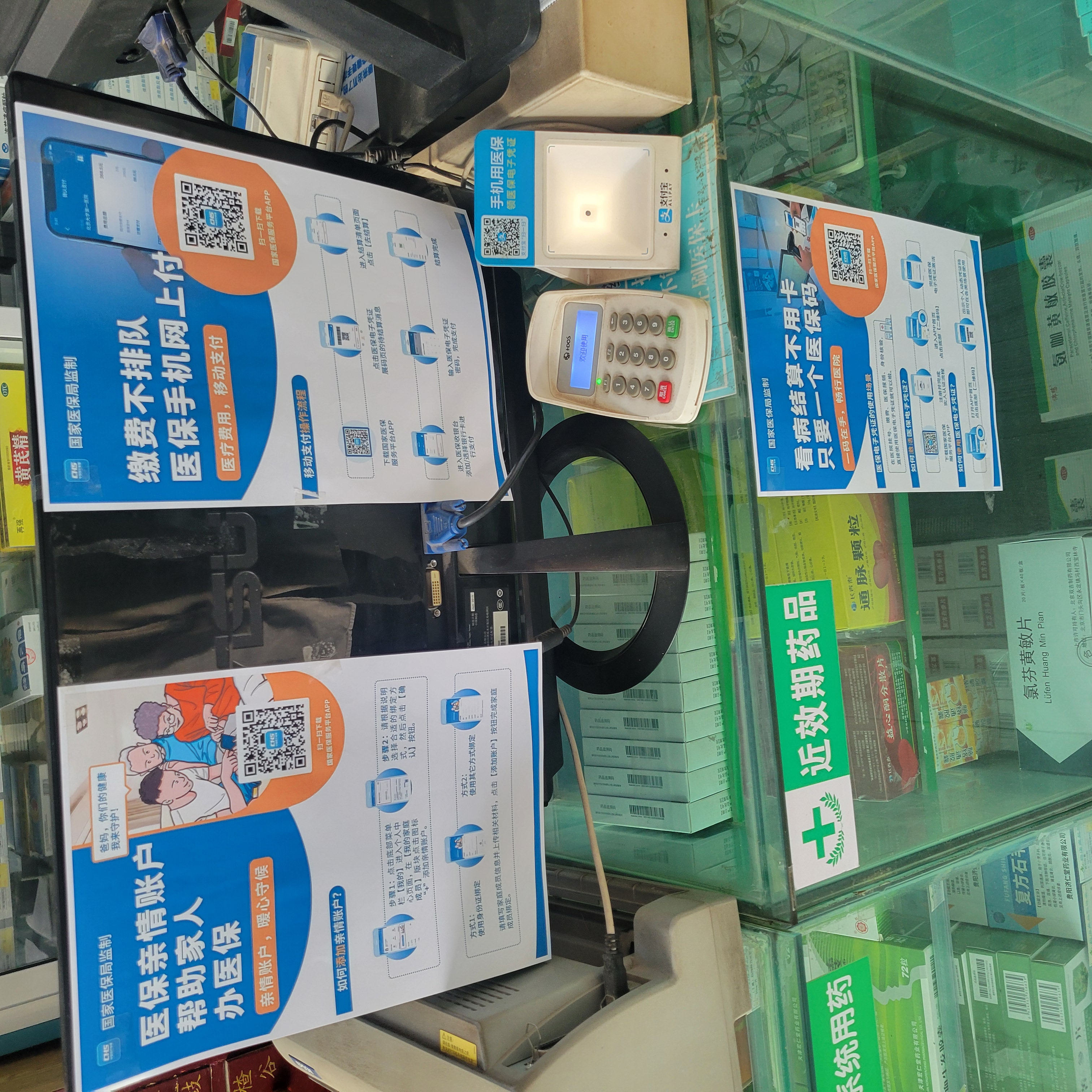 苏州广州24小时套医保卡(广州医保卡套取现金哪里有)