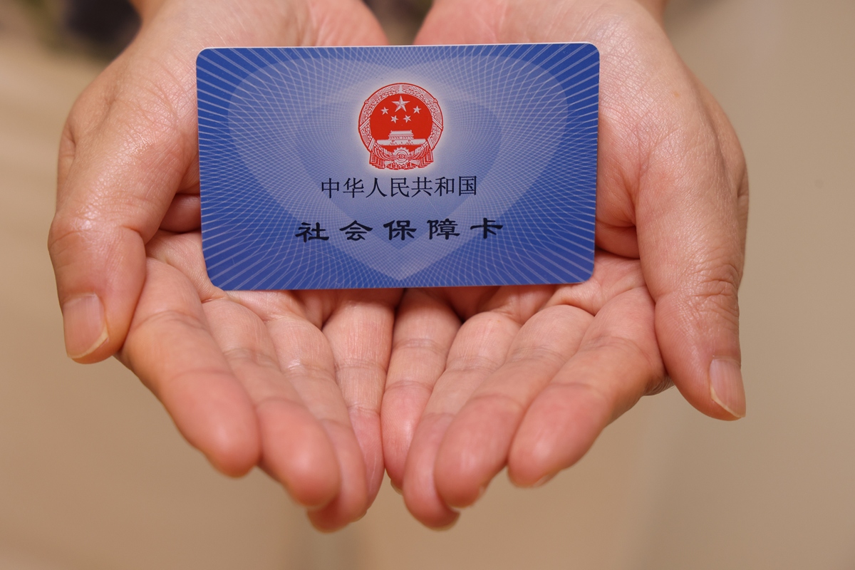 苏州上海医保代刷取现(上海医保卡可以代刷吗)