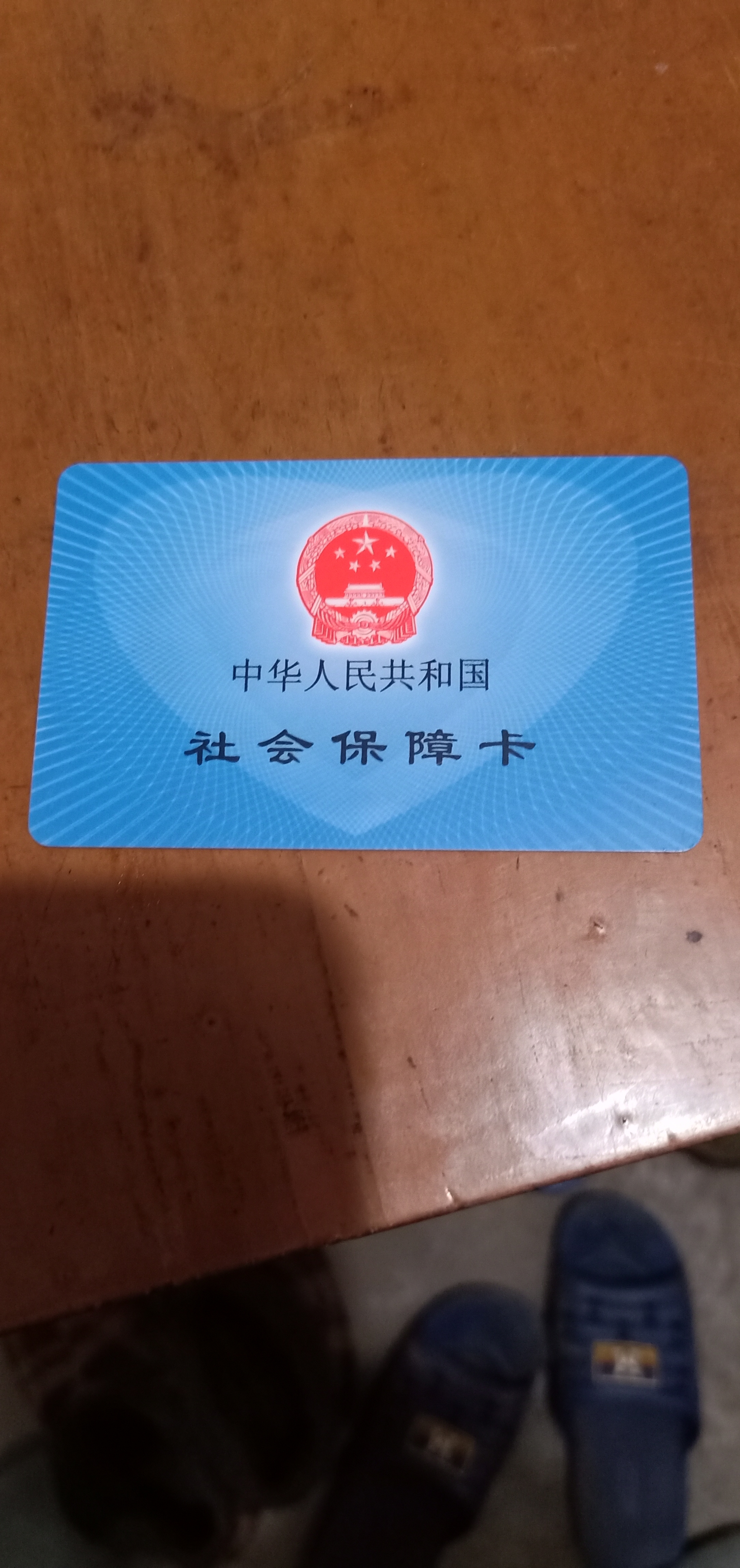 苏州急用钱套医保卡黄牛(什么药店愿意给你套医保卡)