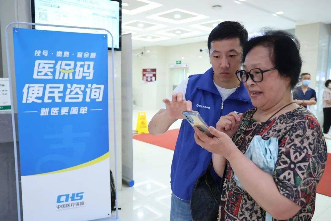 苏州24小时医保取现回收(医保提取24小时中介)