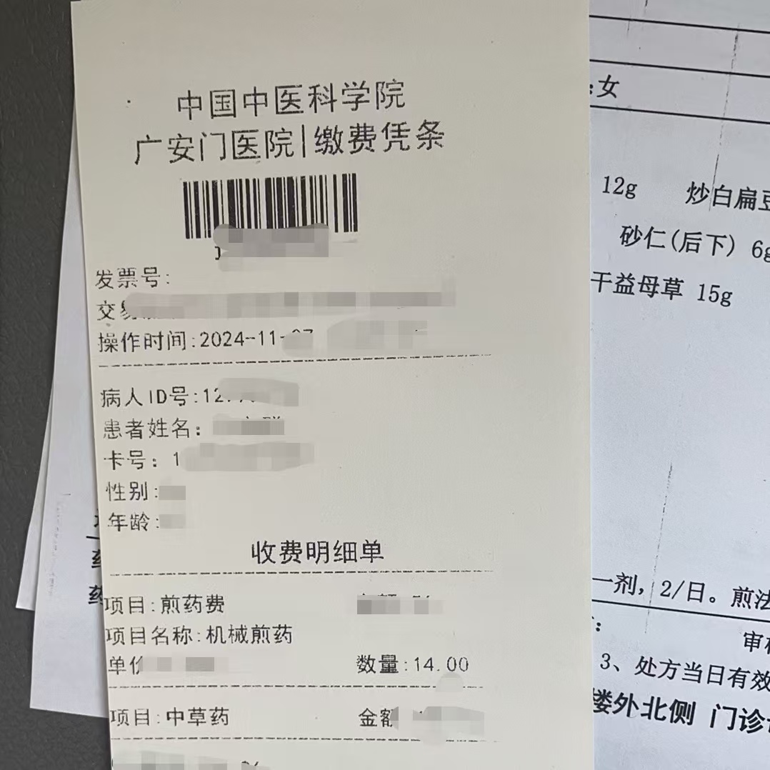 苏州同城医保取现(大同医保卡提现)