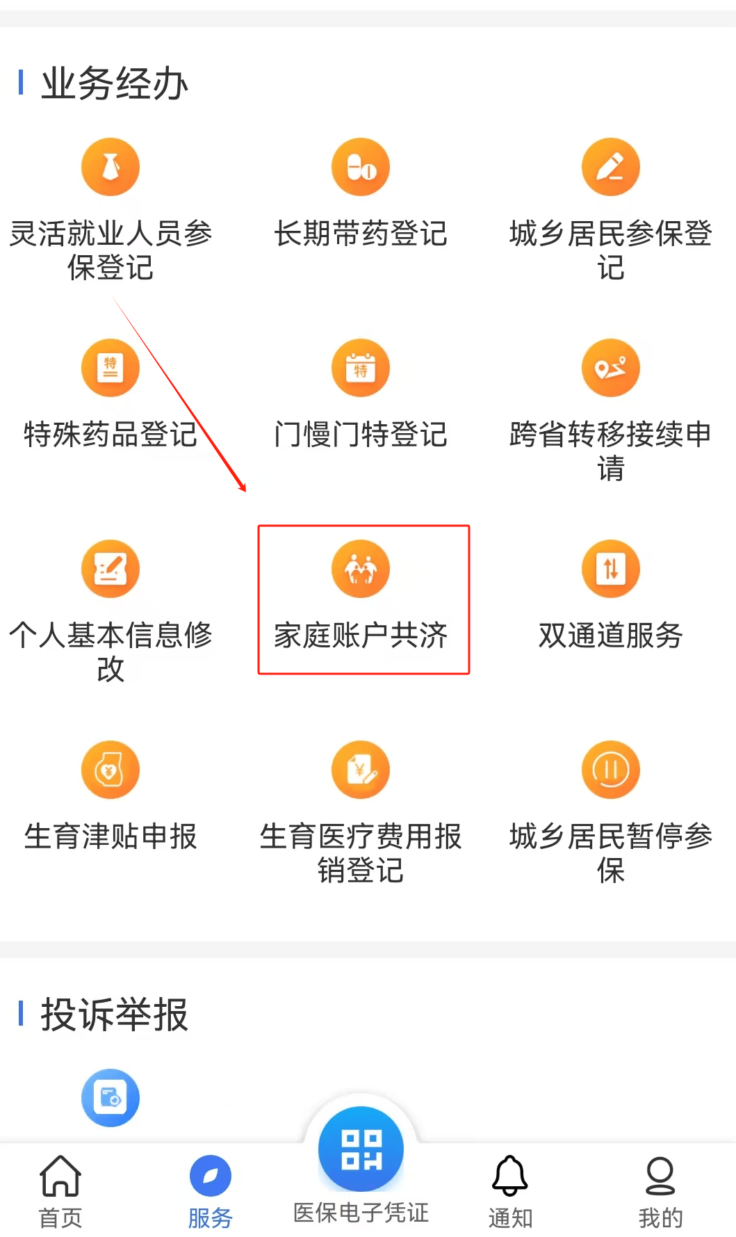 苏州医保取现24小时微信(医保取现24小时微信小额)