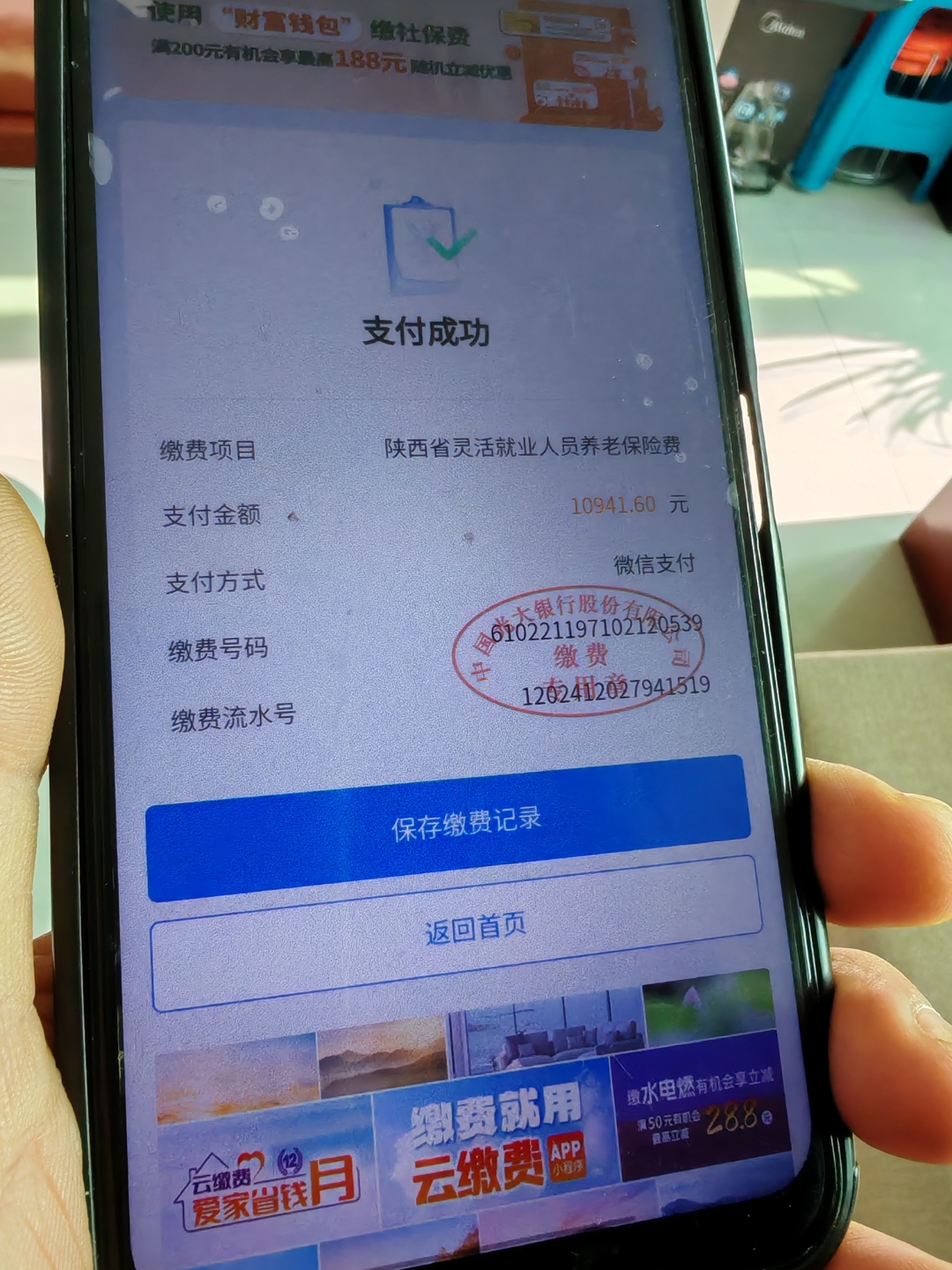 苏州急用钱医保卡余额回收(刚存了定期急用钱怎么取钱)