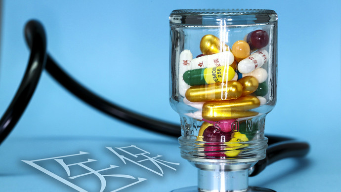 苏州医保换现金秒到账24小时(刷医保卡换现金是什么罪)